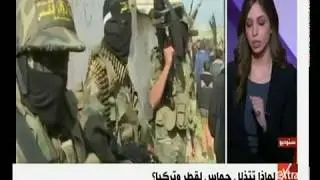 الآن | باحث في شئون الجماعات الإرهابية: حركة حماس تتبع جماعة الإخوان الإرهابية في النهج والفكر