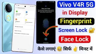 Vivo T4R 5g in Display Finger Screen Lock Lagaye | How To Set Fingerprint Lock 🔐 Setting On Vivo T4R