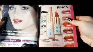 #ОБЗОР_КАТАЛОГА ЭЙВОН 16/2020#НОВИНКИ#ЭЙВОН РАДУЕТ