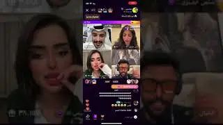 # بث جحدور #اكسبلور #ضحك #تيك_توك #ترند 🔥🔥