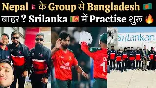 Nepal Will Play Without Bangladesh In Their Group ? , Nepal Practise In Srilanka Starts 