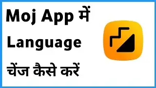 Moj App Ki Language Kaise Change Kare | Moj App Language Change