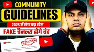 Community Guidelines 2025 | YouTube fake engagement policy 2025 which remove YouTube channel