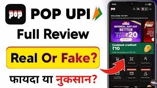 pop upi app - pop upi app kaise use kare