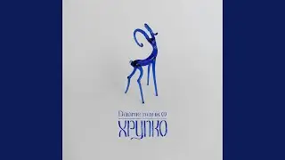 Логика