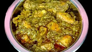Chicken Gravy in Tamil | Chicken Gravy Recipe | chicken | Hyderabadi Green Chicken Recipe in Tamil