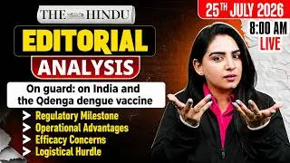 The Hindu Editorial Analysis | 25th July 2026 | Newspaper, Reading, Vocab, MCQs | by Anchal Ma'am