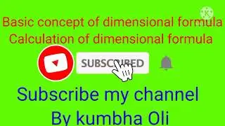 Basic concept of dimensional formula and calculation of dimensional formula