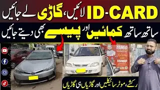 Big Offer Bring ID Card and Get Your Car | Monthly Handsome Income | #car #yango #viral
