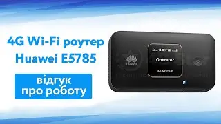 Відгук клієнта про 4G Wi Fi роутер Huawei E5785
