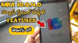 Miui 10.0.4.0 stable update For Redmi Note 5pro & note 5| miui10 | Tech Target Telugu