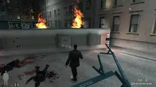 Max Payne (PC, 2001) Часть 2 Глава 1 Бейсбольная бита
