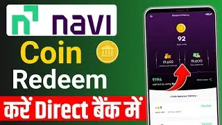 Navi coin redeem kaise kare ! Navi upi referral ka paisa bank me kaise bheje ! Navi coin redeem kare
