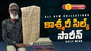 కాశ్మీర్ సిల్క్ చీరలు / Kashmir Silk Sarees / Best Collection / Low price 450/- Only | Free Shipping