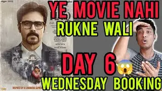 HAQ Day 6 Advance Booking Report | HAQ Box Office Collection | HAQ Collection | EMRAAN HASHMI MOVIES
