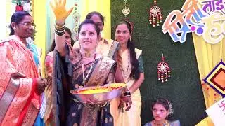 प्रिती ताईची हलद 💫🕺Part-01