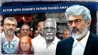 Actor Ajith Kumar's father passes away in Chennai | Dt Next
