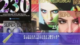 EUROBEAT BRASS 聞き比べ【53種類】