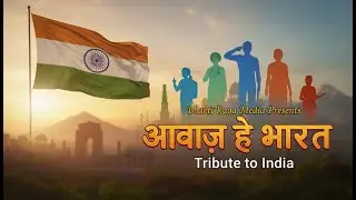 Awaaz Hai Bharat 🇮🇳 | Youth Anthem of India | Republic Day Song | Bhakti Raga Media #republicday2026