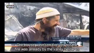 Fire in Even Sapir