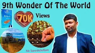 9th wonder of the world - 9th Secret || My new year gift to you all - Ad removed from this video