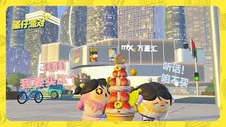 Eggy Party: Eggyverse - Shopping with Good Friends Gameplay Walkthrough
