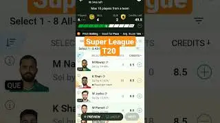 MUL VS QUE(SUPER LAEGUE T20)#psl #superleague #todaymatchprediction #tricknfact #SUPERLEAGUE2023