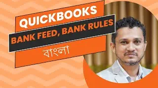 QuickBooks Online Bank transactions categorization, Bank feed, Bank Rules-QuickBooks Bangla Tutorial