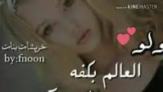 We no longur gather memories but your friends missed you😔❤