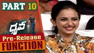Dhruva Pre Release Function Part 10 || Ram Charan, Rakul Preet, Surender Reddy