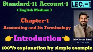 Lec.1,Introduction,Accounting and its terminology,Std-11,English medium, Account,By Chetan Raval