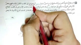 الدور الأول مايو 1997 حل قطعة نحو للصف الثالث الثانوي