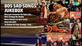 80s Sad Songs Jukebox | Shabbir Kumar Songs | Mausam Aawazen De Raha Hai  Duet