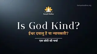 Bhagavad Gita: Kya Ishwar Sach Mein Dayalu Hai? | Krishna's Justice Explained