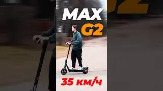 ЧУДО-ПЛАТА разгонит твой Ninebot MAX G2 до 35 км/ч!#электросамокат #ninebot #segway #segwave #MAXG2