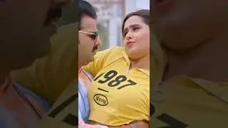 jahiya City Tohar chhot Tani Pawan Singh Bhojpuri song Kajal raghavani hit hot viral video Bhojpuri