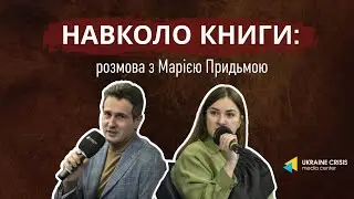 Litosvita: Як навчитись письменницькій майстерності