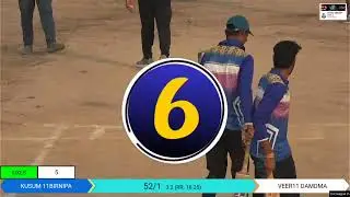 🛑LIVE :🏆: Grand Final : Veer 11 Damdma vs Kusum 11 Birnipali
