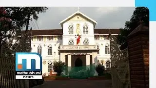 Land Deal: Presbyteral Council Writes To Syro-Malabar Synod | Mathrubhumi News