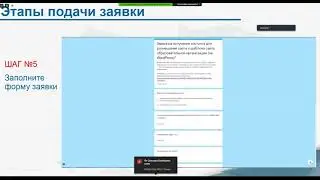 ВКС ИРР 
