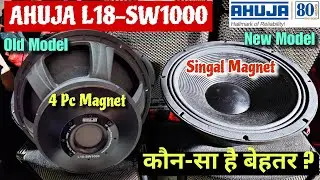 Ahuja 1000w New Model Speaker Review || क्या इसका Quality पहले से बेहतर है ? L18-SW1000 @DJSURAJSP