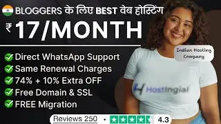 Best Web Hosting For Bloggers India | Best Web Hosting For Blogging Website in India #bloggingindia