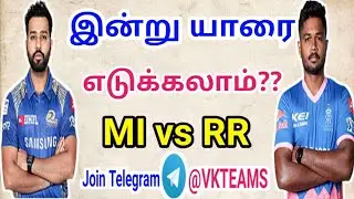 MI Vs RR Dream Team in Tamil | Match 9 | IPL 2022