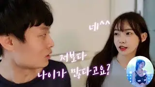 직캠여신으로 불리던 여캠 집에  갔습니다.😀