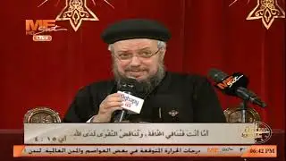 تفسير سفرأيوب الاصحاح (15) - القمص داود لمعي - ساعة على الهوا