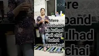 Aaj piyenge Kulhad wali Chai #shorts #chai #vlog