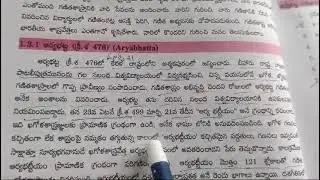 DSC TET Maths classes by Qualified Teacher #tet #dsc - 2
