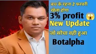 Withdrawal दुबई बड़ी Message Botalpha Mine Cryptos || Lavish Choudhary Bitnova Fixalpha