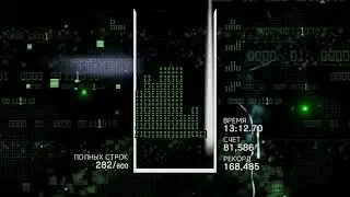 Tetris Effect: Connected: Quick Play (1984, 600 lines, 174,007 pts, rank S)