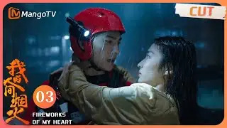 ENG SUB《我的人间烟火》EP3：杨洋营救王楚然：他从逆光中走来的戏码一整个爱住了！｜ Fireworks of My Heart | MangoTV 【心动🎆花火CLIPS】